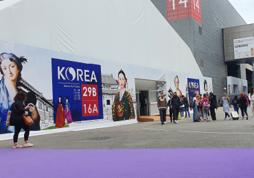image: KOREAN PAVILION - photo 2